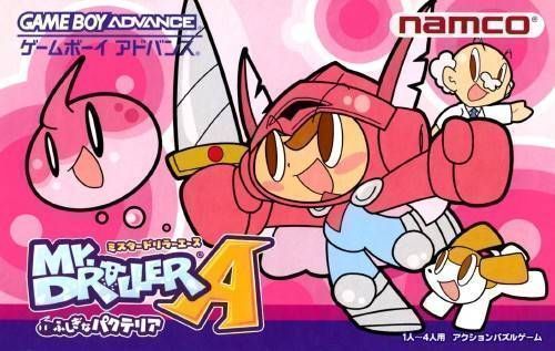 Mr. Driller Ace – Strange Bacteria (Eurasia) (Japan) Gameboy Advance GAME ROM ISO