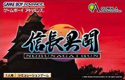 Nobunaga Ibun (Japan) Gameboy Advance GAME ROM ISO