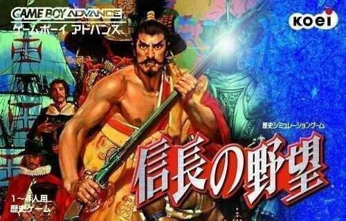 Nobunaga No Yabou (Eurasia) (Japan) Gameboy Advance GAME ROM ISO