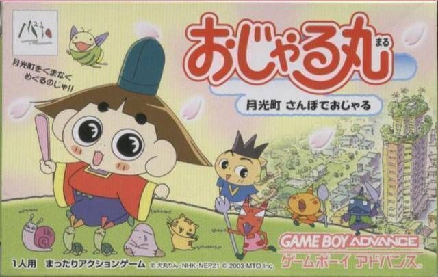 Ojaru Maru – Tsuki Hikari Machi Tour De Ojaru (Japan) Gameboy Advance GAME ROM ISO