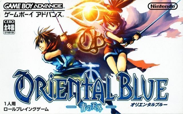 Oriental Blue – Ao No Tengai (Cezar) (Japan) Gameboy Advance GAME ROM ISO