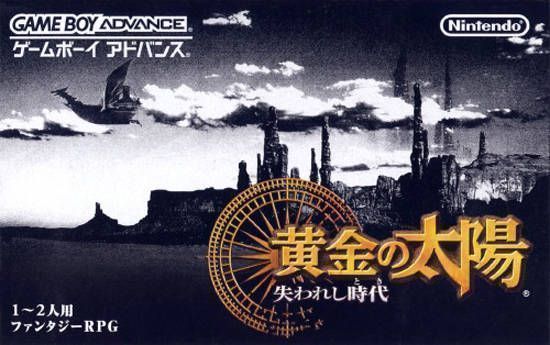 Ougon No Taiyou – Shitsu Warate Jidai (Eurasia) (Japan) Gameboy Advance GAME ROM ISO