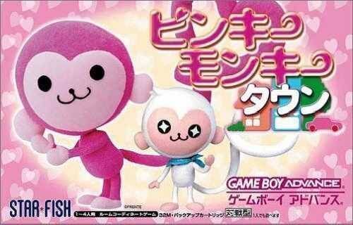 Pinky Monkey Town (Japan) Gameboy Advance GAME ROM ISO