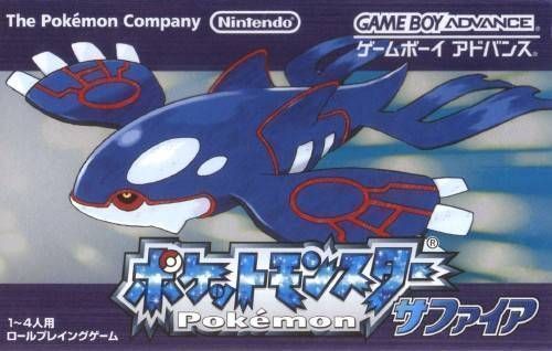 Pokemon Sapphire (GBANow) (Japan) Gameboy Advance GAME ROM ISO