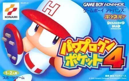 Power Pro Kun Pocket 4 (Cezar) (Japan) Gameboy Advance GAME ROM ISO