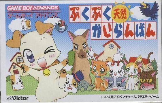 PukuPuku Tennen Kairanban (Chakky) (Japan) Gameboy Advance GAME ROM ISO