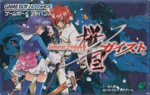 Samurai Evolution – Oukoku Geist (Japan) Gameboy Advance GAME ROM ISO