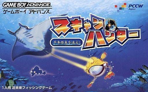 Scan Hunter (Evasion) (Japan) Gameboy Advance GAME ROM ISO