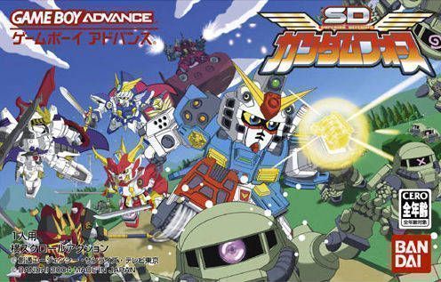 SD Gundam Force (Japan) Gameboy Advance GAME ROM ISO