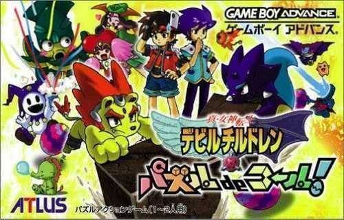 Shin Megami Tensei – Devil Children – Puzzle De Call (BatMan) (Japan) Gameboy Advance GAME ROM ISO