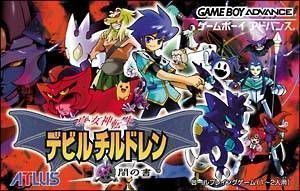 Shin Megami Tensei – Devil Children – Yami No Sho (Cezar) (Japan) Gameboy Advance GAME ROM ISO