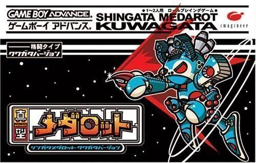 Shingata Medarot – Kuwagata Version (Japan) Gameboy Advance GAME ROM ISO