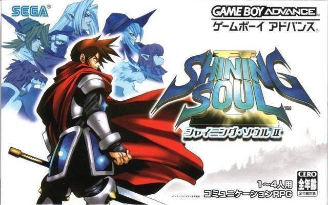 Shining Soul II (Eurasia) (Japan) Gameboy Advance GAME ROM ISO