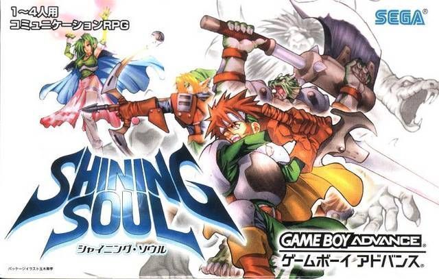 Shining Soul (Eurasia) (Japan) Gameboy Advance GAME ROM ISO