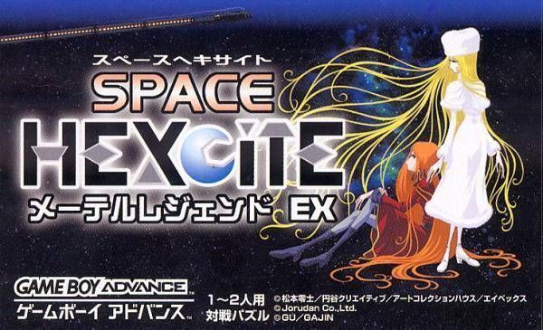 Space Hexcite X (Perversion) (Japan) Gameboy Advance GAME ROM ISO