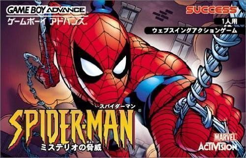 Spider-Man – Mysterio’s Menace (Cezar) (Japan) Gameboy Advance GAME ROM ISO