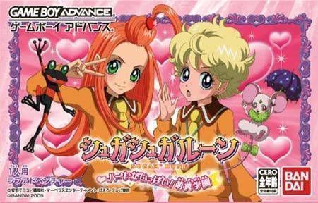 Sugar Sugar Rune – Heart Ga Ippai! Moegi Gakuen (sUppLeX) (Japan) Gameboy Advance GAME ROM ISO