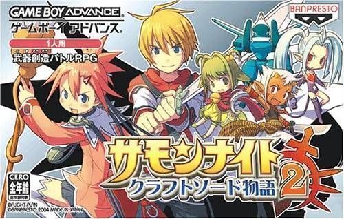 Summon Night – Craft Sword Monogatari 2 (Japan) Gameboy Advance GAME ROM ISO