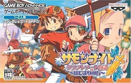 Summon Night Craft Sword Monogatari – Hajimari No Ishi (Japan) Gameboy Advance GAME ROM ISO