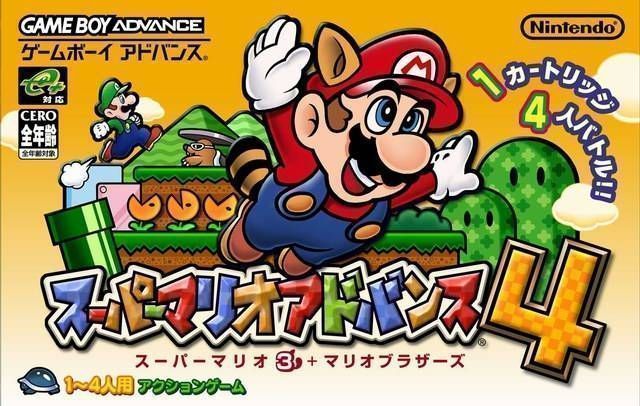 Super Mario Advance 4 (Eurasia) (Japan) Gameboy Advance GAME ROM ISO