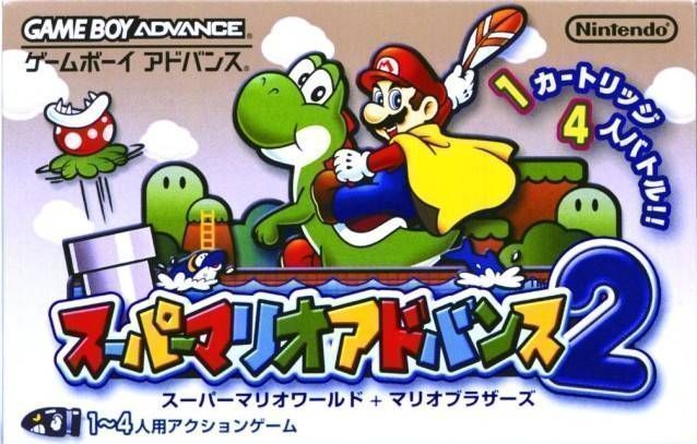 Super Mario World – Super Mario Advance 2 (Eurasia) (Japan) Gameboy Advance GAME ROM ISO