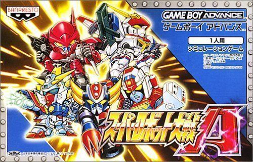 Super Robot Taisen A (C)(Titan) (USA) Gameboy Advance GAME ROM ISO