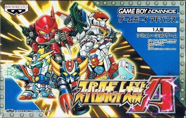 Super Robot Taisen A (Eurasia) (Japan) Gameboy Advance GAME ROM ISO