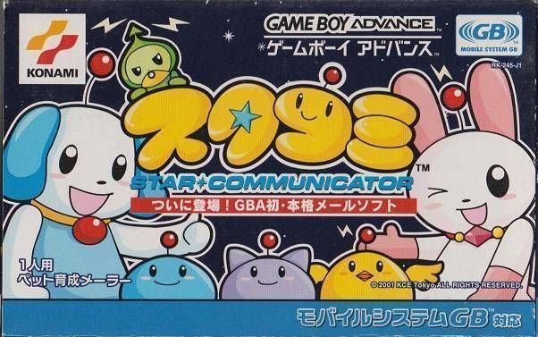 Suta Komi – Star Communicator (Eurasia) (Japan) Gameboy Advance GAME ROM ISO