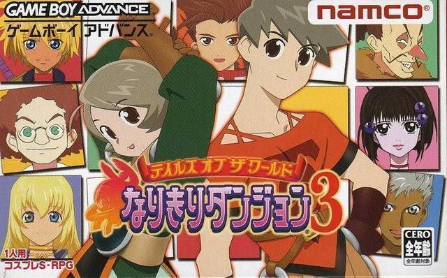 Tales Of The World – Narikiri Dungeon 3 (Japan) Gameboy Advance GAME ROM ISO