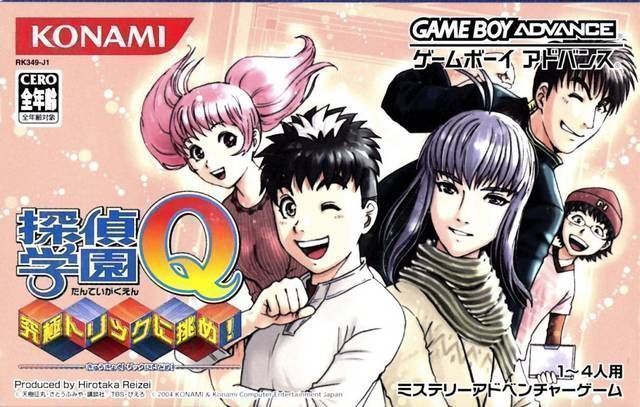 Tantei Gakuen Q – Kyukyoku Trick Ni Idome (Japan) Gameboy Advance GAME ROM ISO