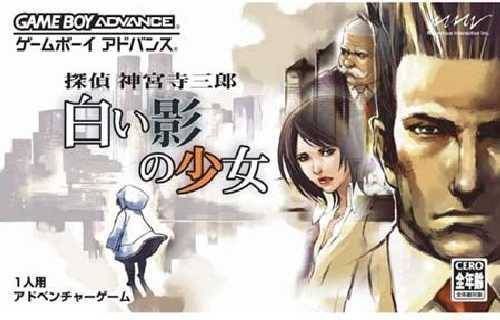 Tantei Jinguuji Saburou Shiroi Kage No Syoujyo (Japan) Gameboy Advance GAME ROM ISO