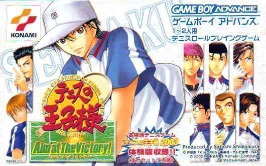 Tennis No Ouji-sama – Aim At The Victory (Polla) (Japan) Gameboy Advance GAME ROM ISO