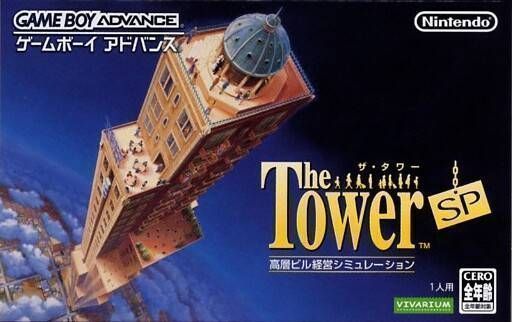 The Tower SP (Japan) Gameboy Advance GAME ROM ISO