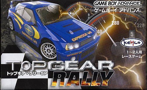 TopGear Rally SP (Japan) Gameboy Advance GAME ROM ISO