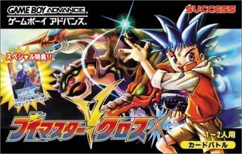 V-Master Cross (OldSkool) (Japan) Gameboy Advance GAME ROM ISO