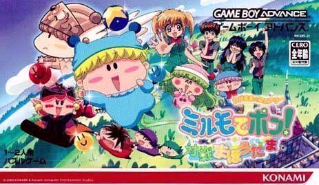 Wagamama Fairy Mirumo De Pon Taisen Mahoudrama (Prost) (Japan) Gameboy Advance GAME ROM ISO