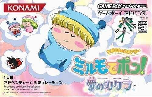 Wagamama Fairy Miruro De Pon! Yume No Kakera (Japan) Gameboy Advance GAME ROM ISO