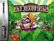 Wario Land Advance (C) (USA) Gameboy Advance GAME ROM ISO