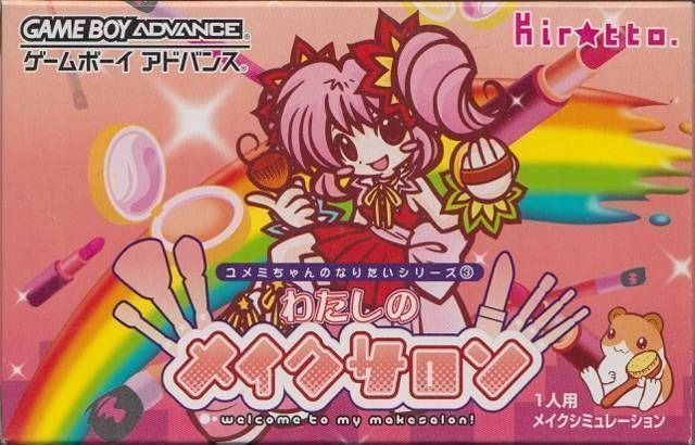 Watashi No Make Salon (Japan) Gameboy Advance GAME ROM ISO