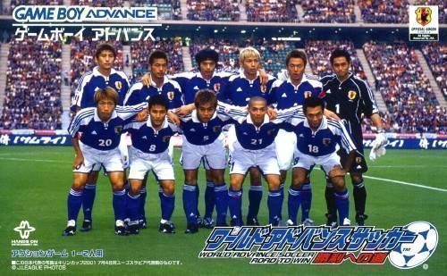 World Advance Soccer – Road To Win (Eurasia) (Japan) Gameboy Advance GAME ROM ISO