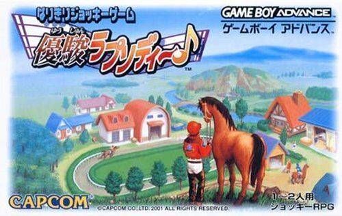 Yushun Rhapsody (Eurasia) (Japan) Gameboy Advance GAME ROM ISO