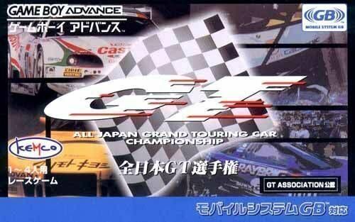 Zen-Nippon GT Senshuken (Capital) (Japan) Gameboy Advance GAME ROM ISO