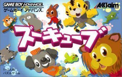 ZooCube (Chakky) (Japan) Gameboy Advance GAME ROM ISO