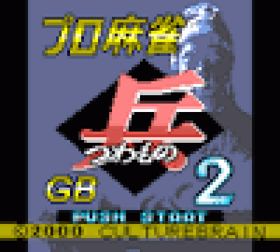 Pro Mahjong Tsuwamono GB (Japan) Gameboy Color GAME ROM ISO