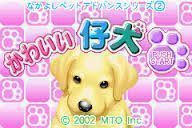 Nakayoshi Pet Series 1 – Kawaii Hamster (Japan) Gameboy Color GAME ROM ISO