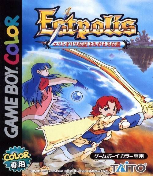 Estpolis Denki – Yomigaeru Densetsu (Japan) Gameboy Color GAME ROM ISO