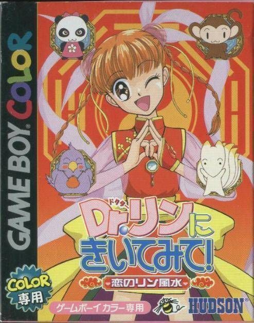 Dr. Rin Ni Kiitemite! – Koi No Rin Fuusui (Japan) Gameboy Color GAME ROM ISO