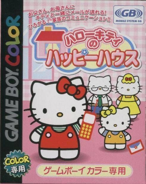 Hello Kitty No Happy House (Japan) Gameboy Color GAME ROM ISO