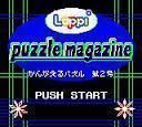 Loppi Puzzle Magazine – Kangaeru Puzzle Dai-2-Gou (Japan) Gameboy Color GAME ROM ISO