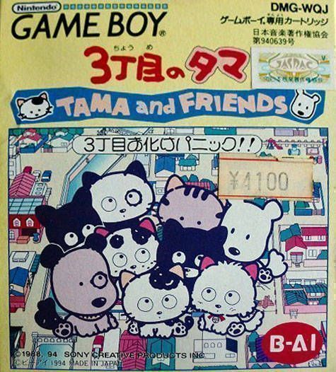 3 Choume No Tama – Tama And Friends – 3 Choume Obake Panic!! (USA) Gameboy Color GAME ROM ISO